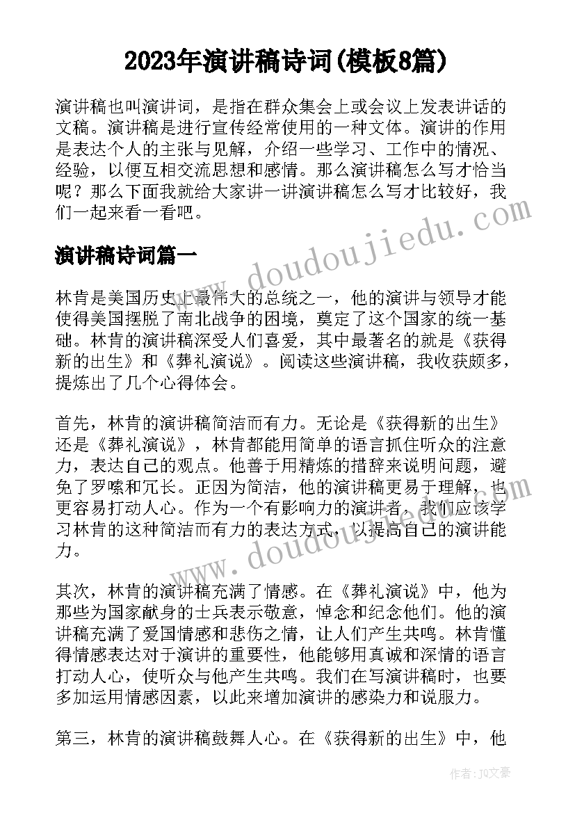 最新大班过独木桥活动目标 大班体育游戏教案及教学反思丢手绢(精选5篇)