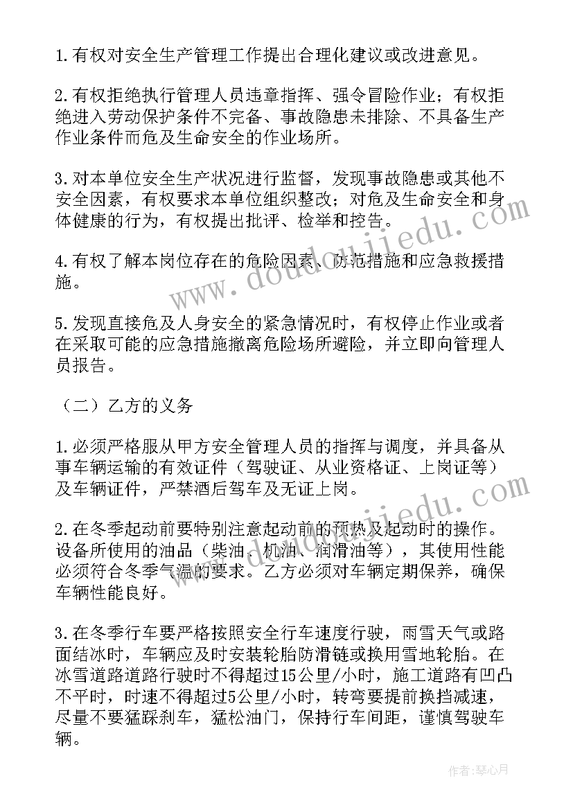 进场需要签合同吗(优秀5篇)