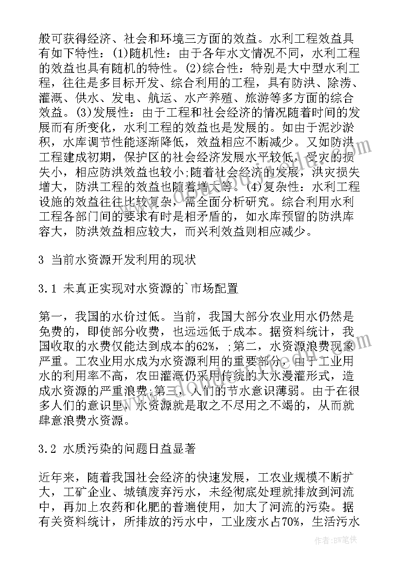 最新认识乌龟教案中班科学(通用6篇)