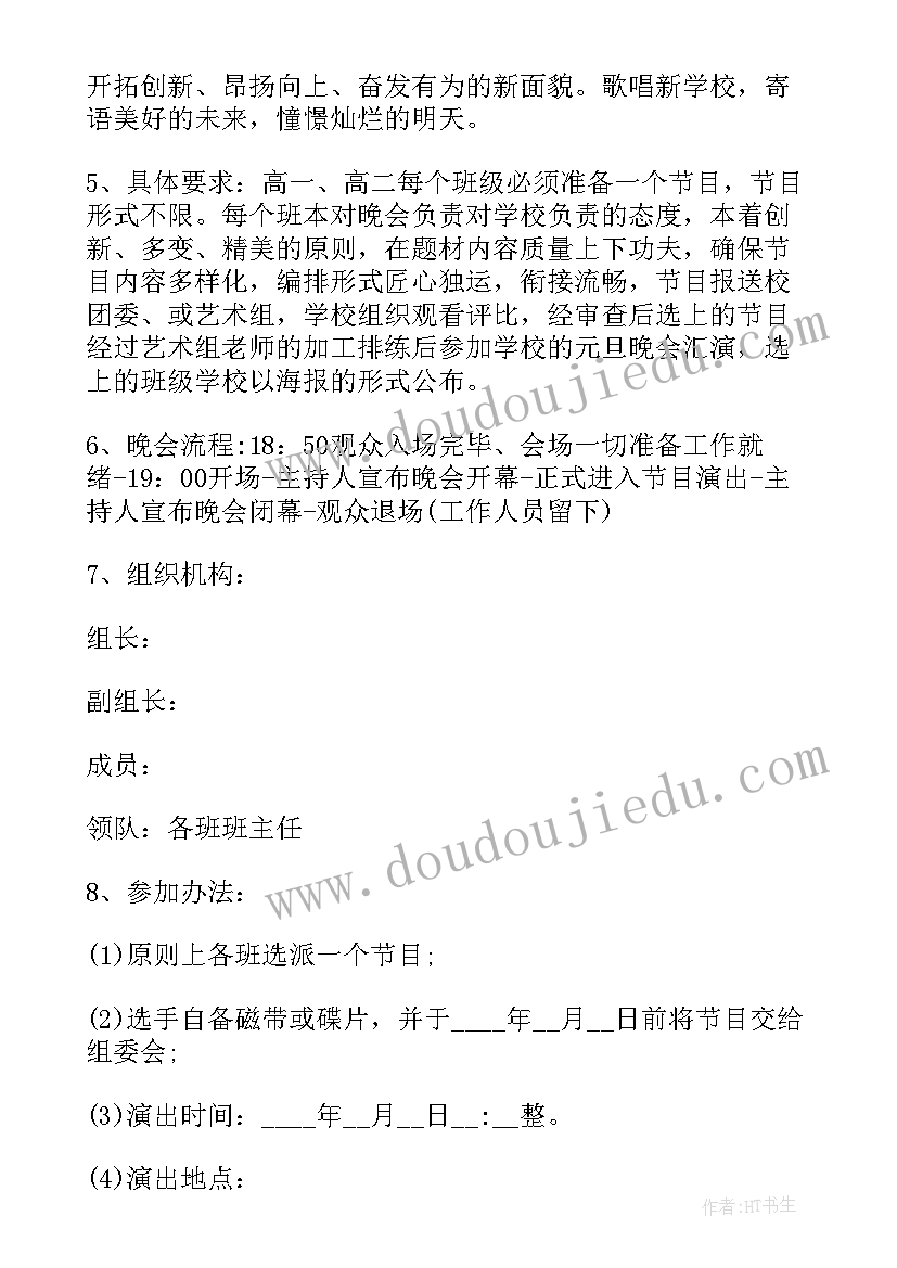 2023年幼儿园大班我的暑假计划教案(大全8篇)