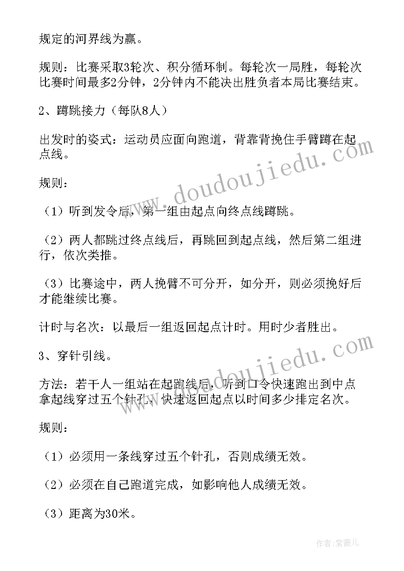 最新春节自助餐活动 三八节活动方案(优质8篇)