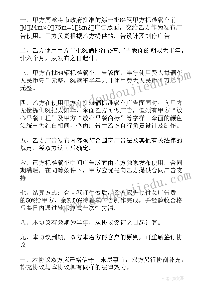 团员联谊活动方案 联谊活动方案(优秀7篇)