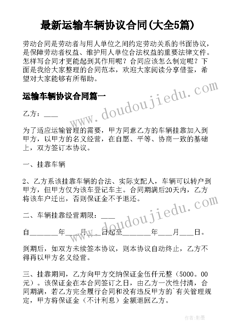 2023年数字歌教学反思幼儿园 数字编码教学反思(优质8篇)