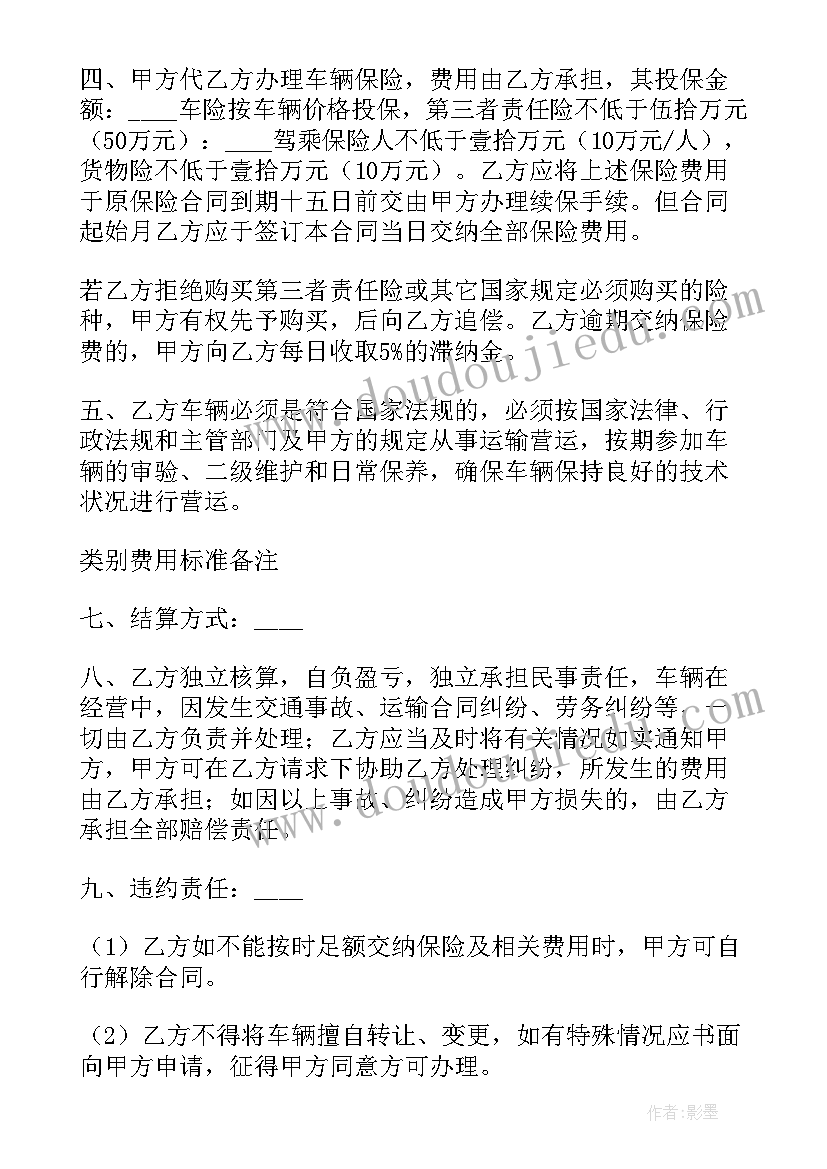 2023年数字歌教学反思幼儿园 数字编码教学反思(优质8篇)