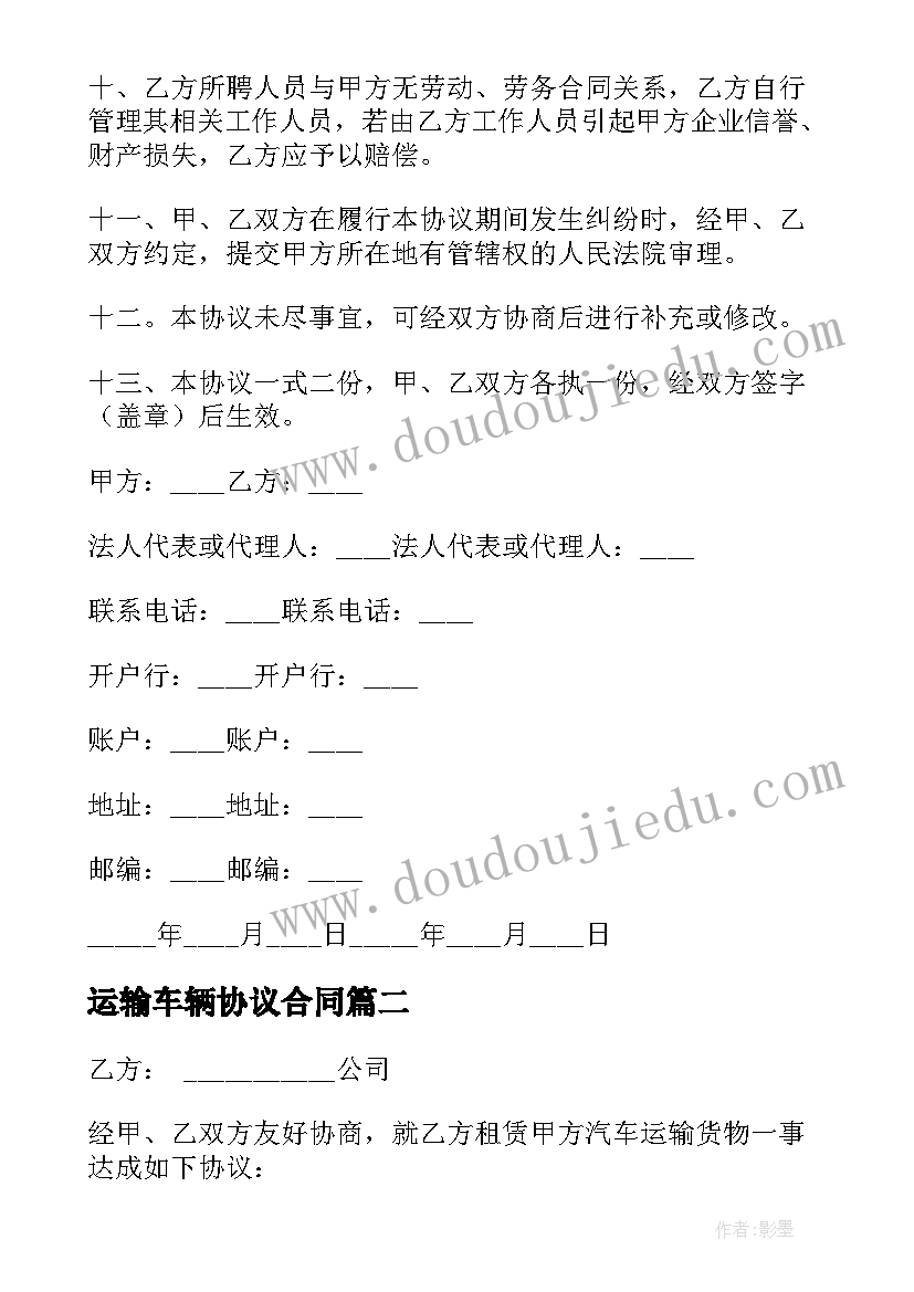 2023年数字歌教学反思幼儿园 数字编码教学反思(优质8篇)