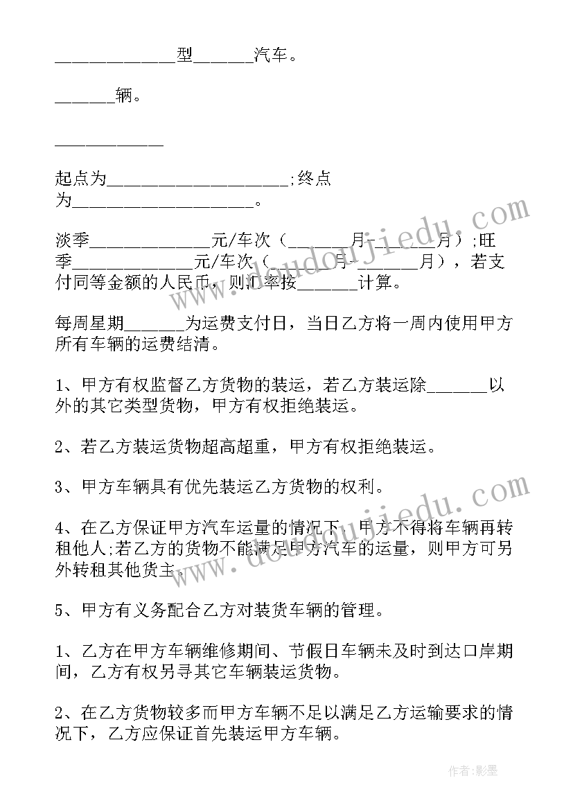 2023年数字歌教学反思幼儿园 数字编码教学反思(优质8篇)