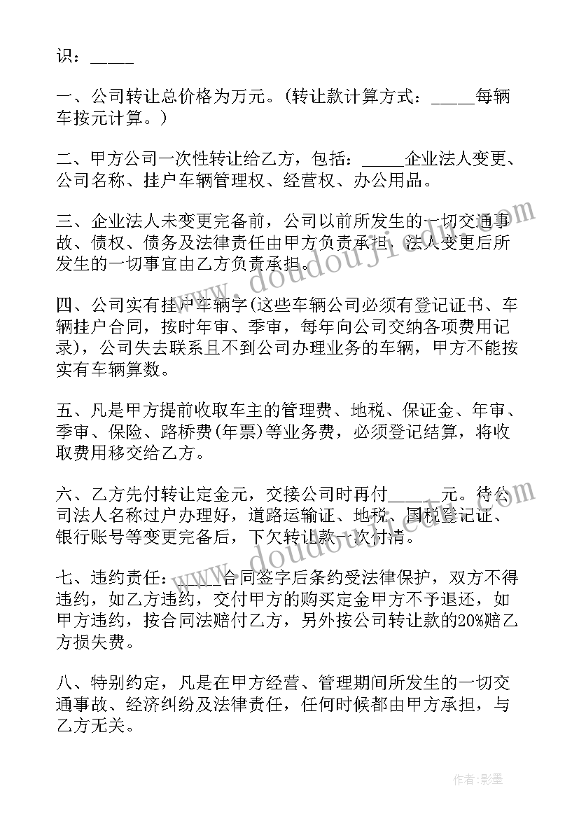 2023年数字歌教学反思幼儿园 数字编码教学反思(优质8篇)