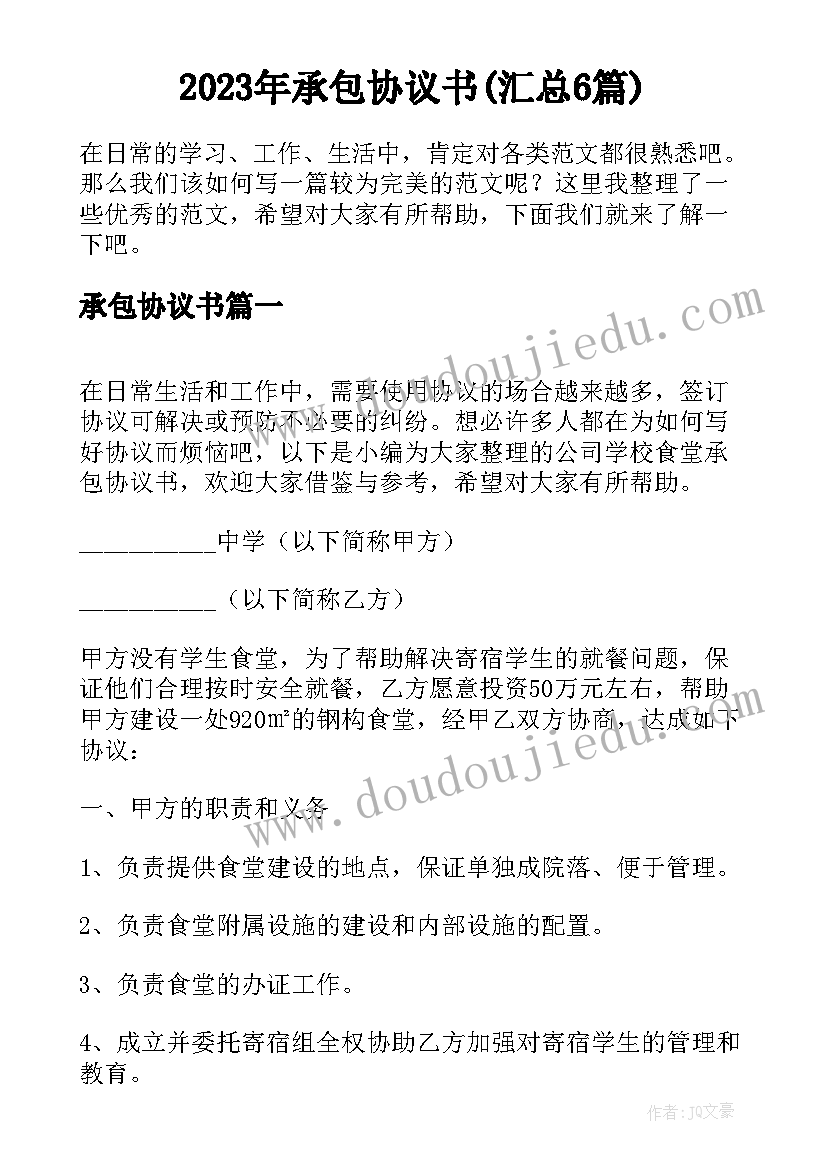 2023年五上语文园地三教学反思优点与不足(精选5篇)