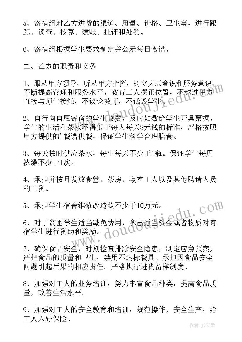 2023年五上语文园地三教学反思优点与不足(精选5篇)