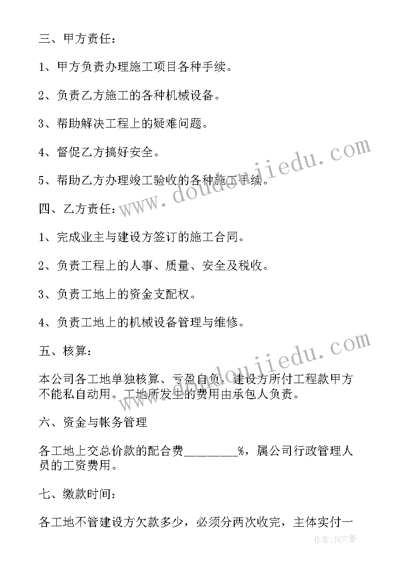 2023年五上语文园地三教学反思优点与不足(精选5篇)