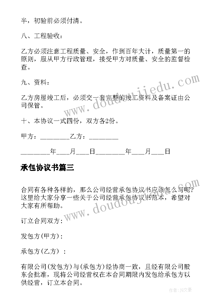 2023年五上语文园地三教学反思优点与不足(精选5篇)