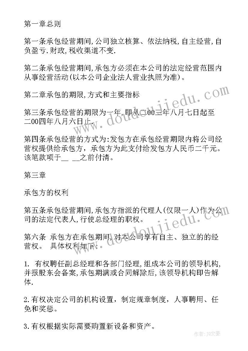 2023年五上语文园地三教学反思优点与不足(精选5篇)