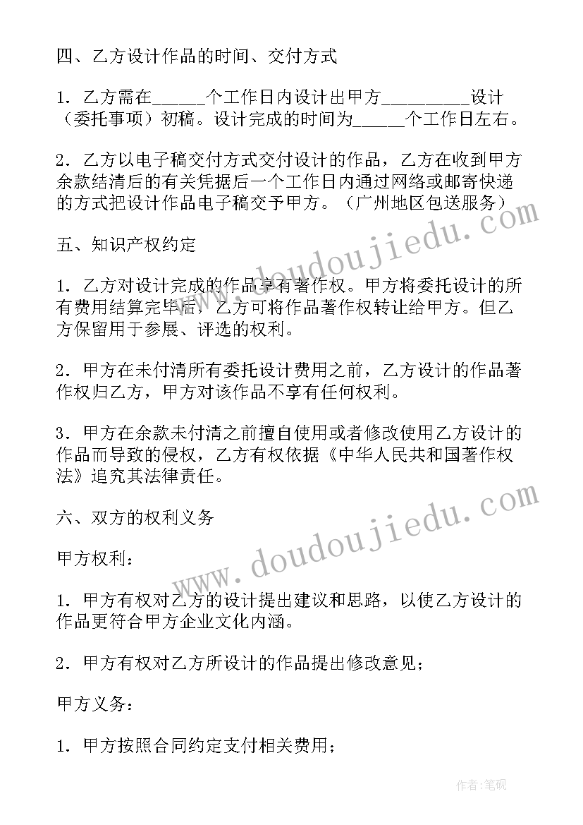 幼儿园六一亲子活动目的 幼儿园庆六一亲子活动方案(实用9篇)