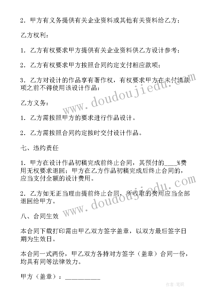 幼儿园六一亲子活动目的 幼儿园庆六一亲子活动方案(实用9篇)