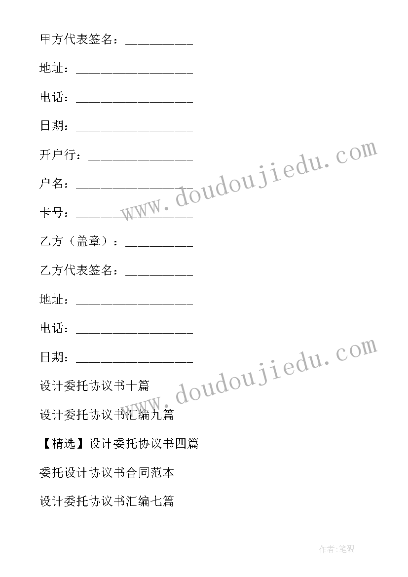 幼儿园六一亲子活动目的 幼儿园庆六一亲子活动方案(实用9篇)