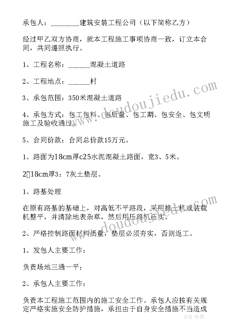 最新小数的读写法教学反思不足(模板5篇)