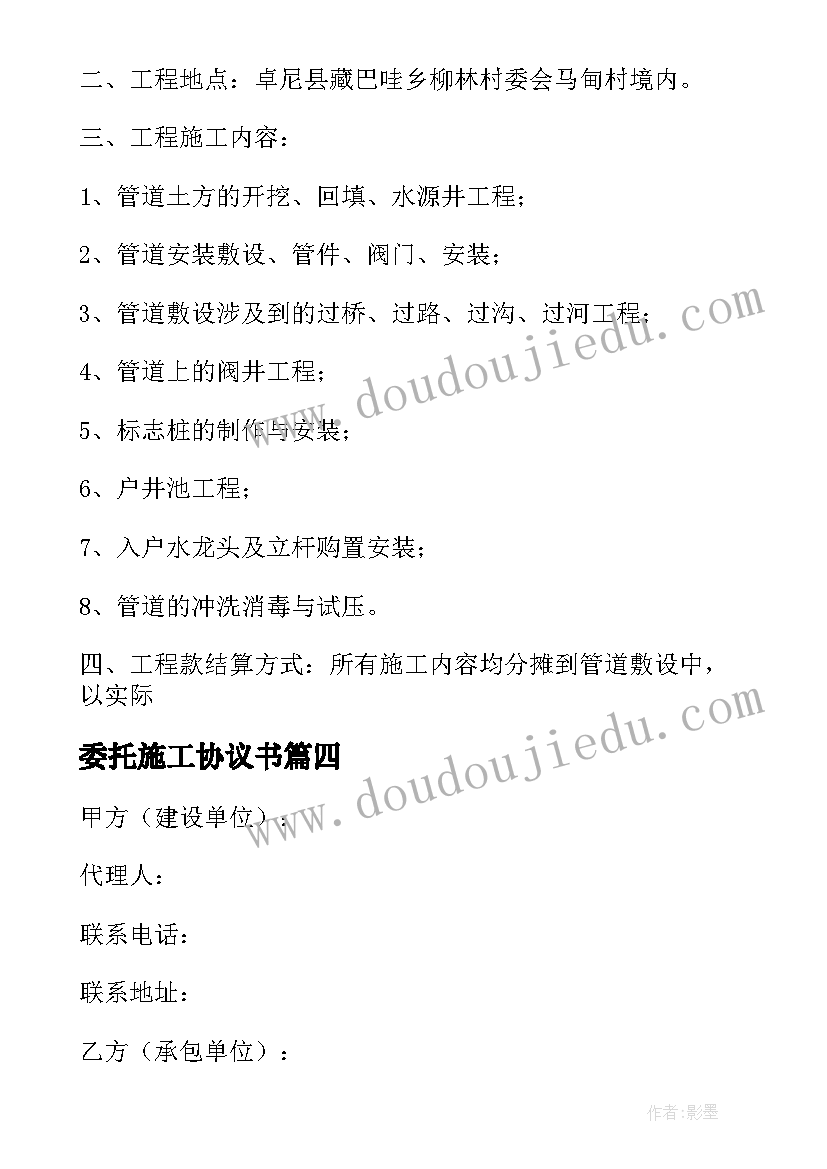 最新小数的读写法教学反思不足(模板5篇)