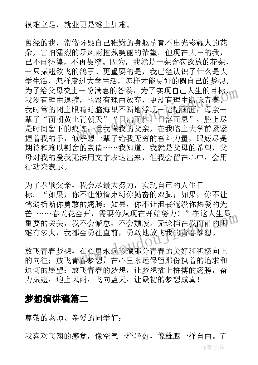 幼儿园大班户外活动方案设计 幼儿园大班户外活动方案(优质5篇)