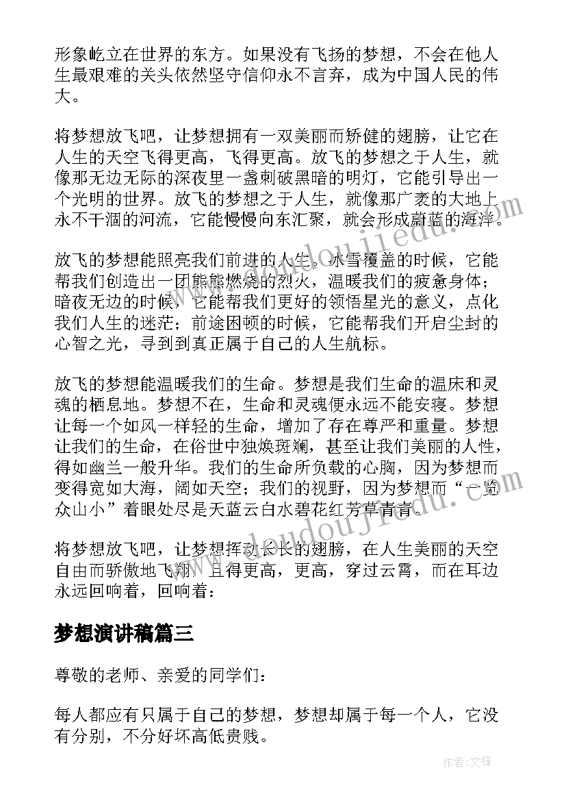 幼儿园大班户外活动方案设计 幼儿园大班户外活动方案(优质5篇)