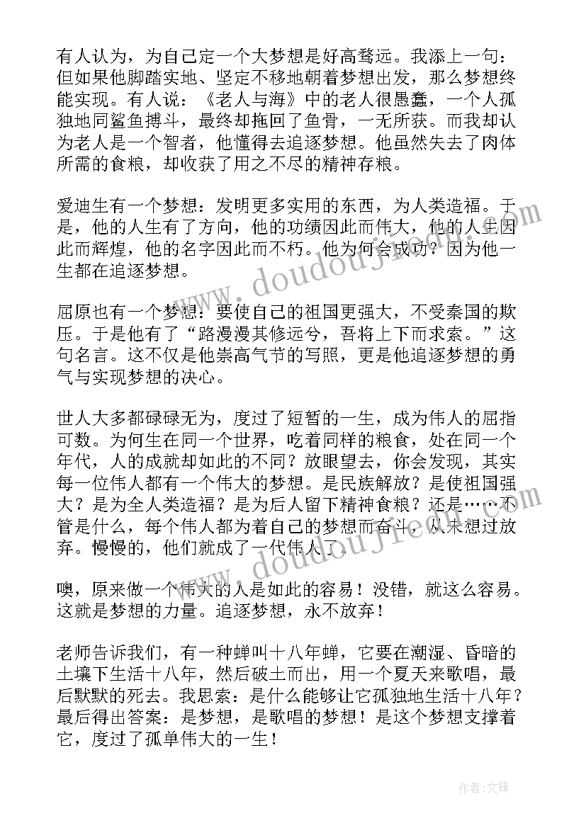 幼儿园大班户外活动方案设计 幼儿园大班户外活动方案(优质5篇)