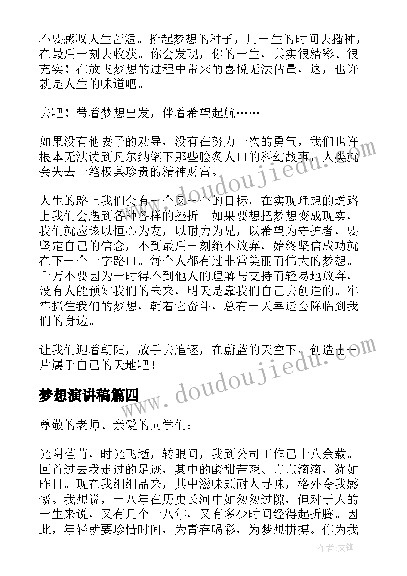 幼儿园大班户外活动方案设计 幼儿园大班户外活动方案(优质5篇)