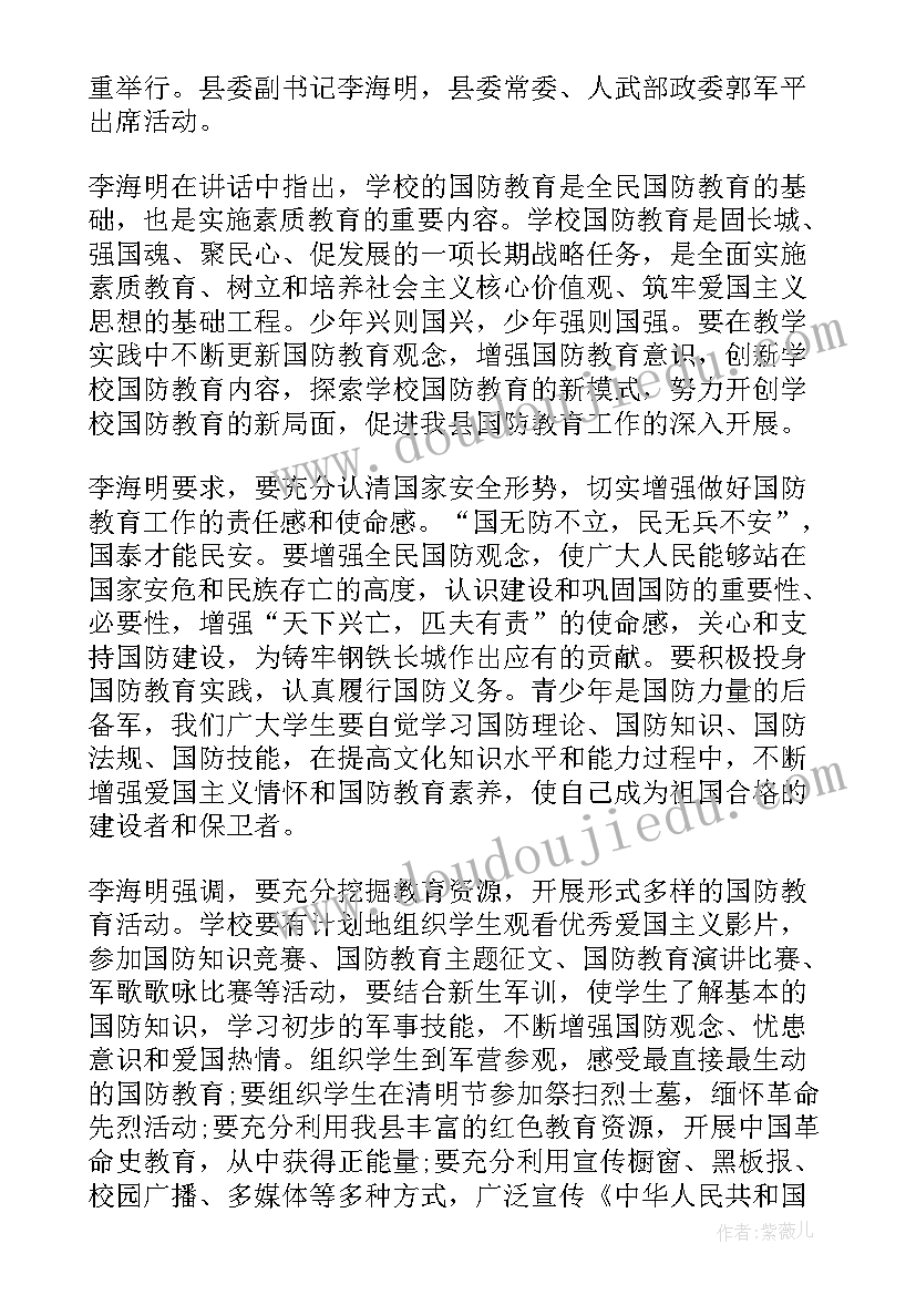 2023年雪花飞舞教学反思音乐(优秀5篇)