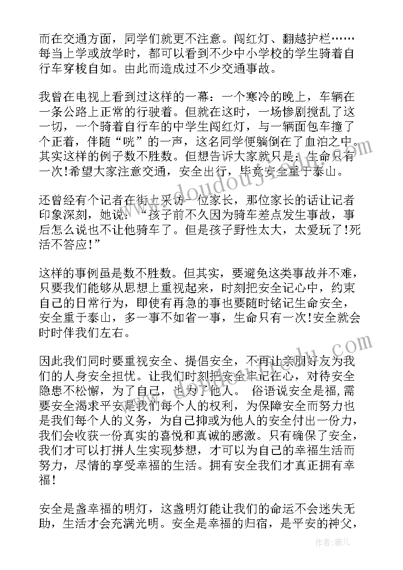 2023年音乐四季的山反思 小学三年级音乐教学反思(汇总5篇)