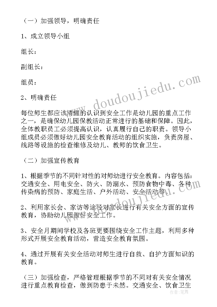 最新语文二年级教学反思祖先的摇篮 二年级语文教学反思(模板8篇)