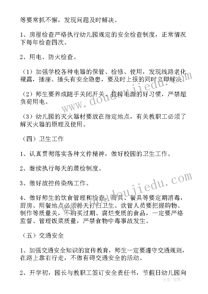 最新语文二年级教学反思祖先的摇篮 二年级语文教学反思(模板8篇)