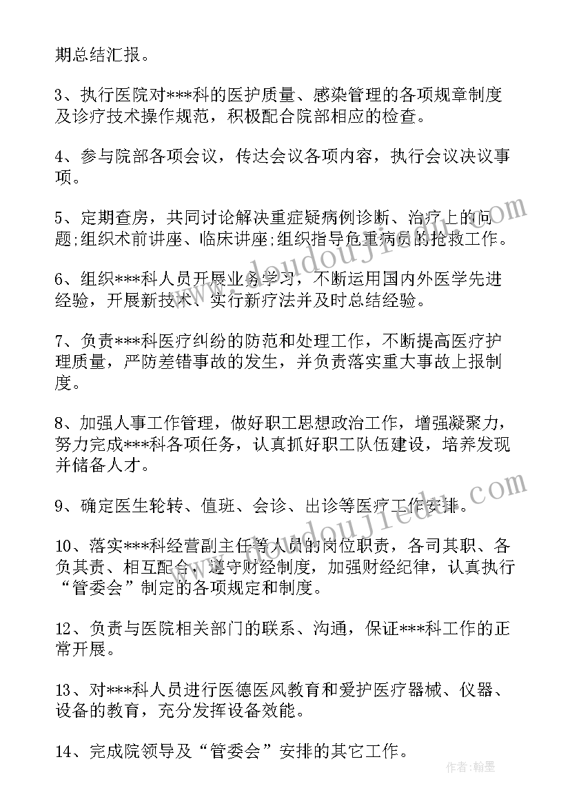 最新安全协议管理办法(优质8篇)