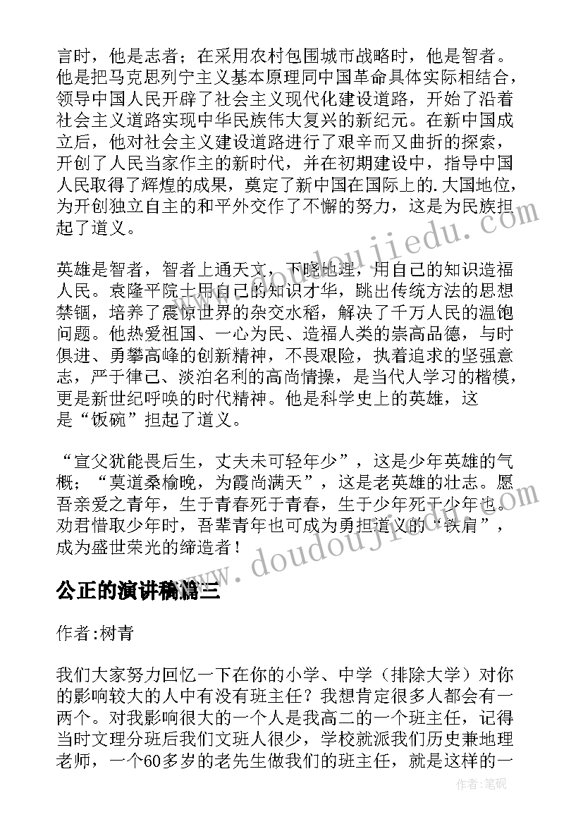 三角形的分类微课设计 三角形的分类课后教学反思(优质5篇)