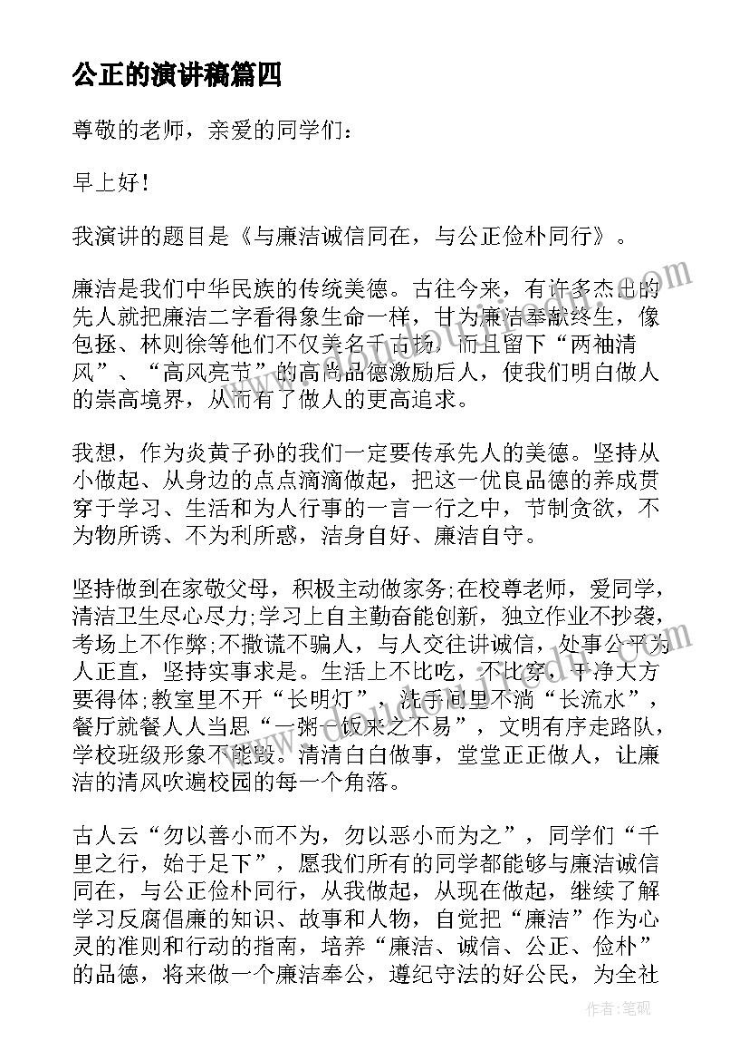 三角形的分类微课设计 三角形的分类课后教学反思(优质5篇)