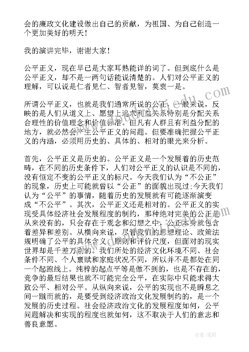 三角形的分类微课设计 三角形的分类课后教学反思(优质5篇)