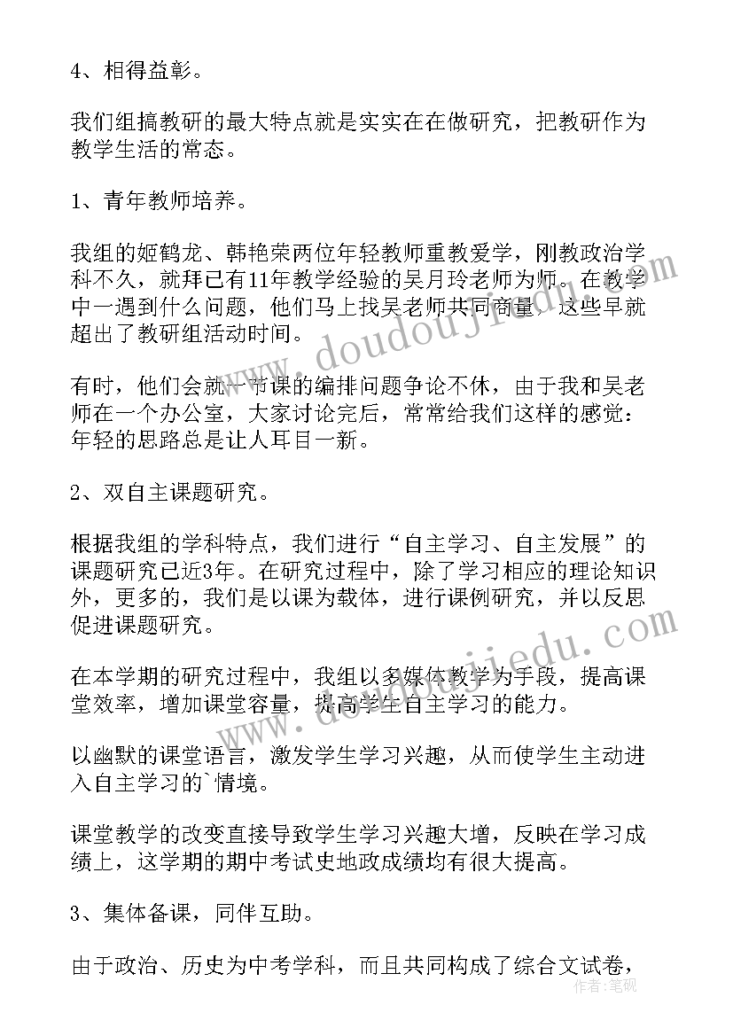 2023年三亚落日试讲 落日的幻觉教学反思(通用5篇)