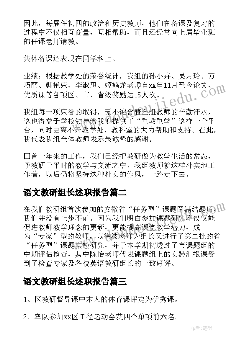 2023年三亚落日试讲 落日的幻觉教学反思(通用5篇)