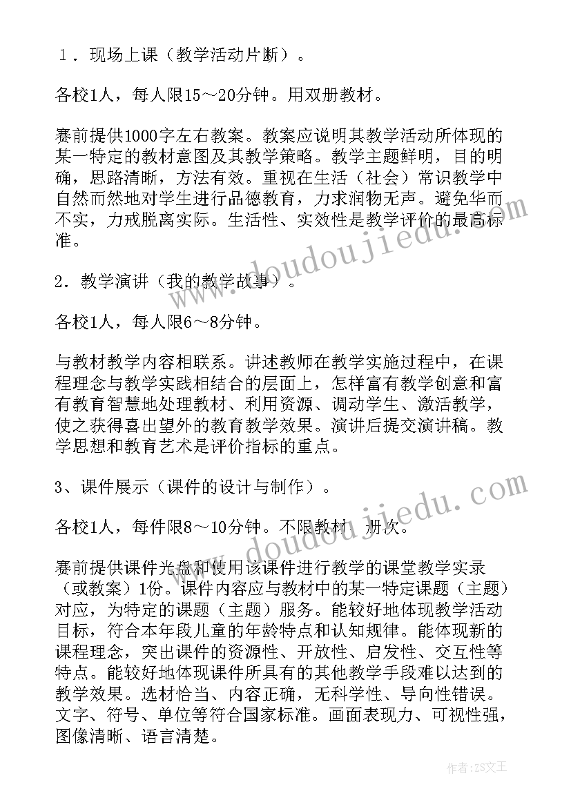 文明践行动活动方案 网络文明行动活动方案(汇总5篇)