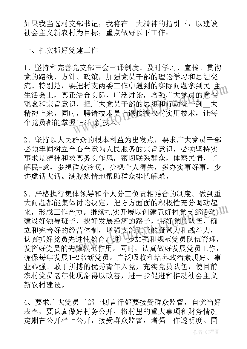 2023年部编版一下古对今教学反思 语文教学反思(精选8篇)