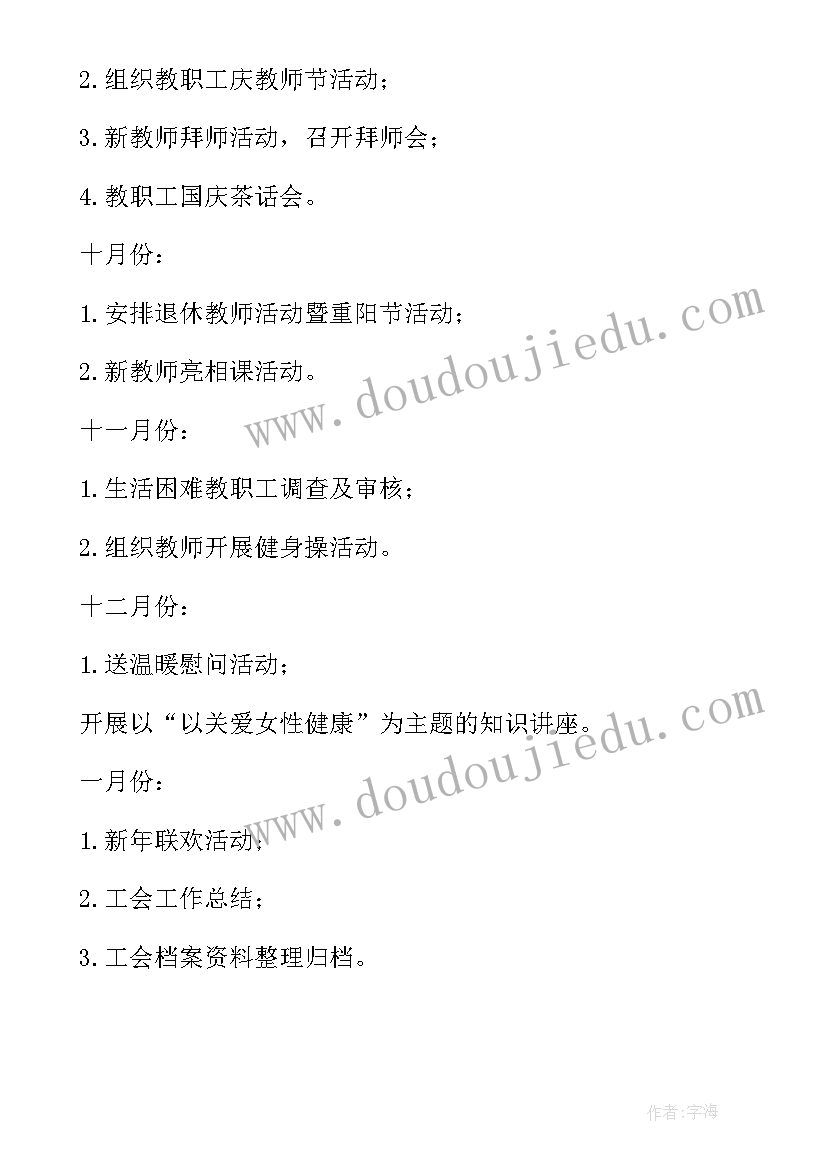 2023年小班教案我上幼儿园活动反思 幼儿园小班教学反思(优质7篇)