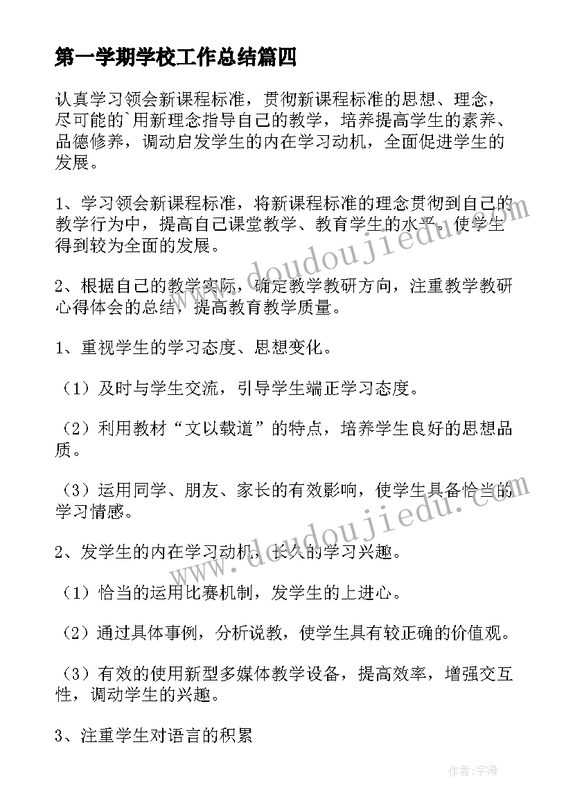 2023年小班教案我上幼儿园活动反思 幼儿园小班教学反思(优质7篇)