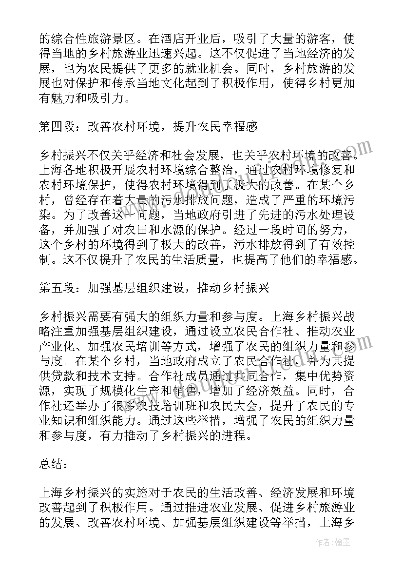 大班数学课认识时钟教学反思总结 大班数学认识球体教学反思(优质5篇)