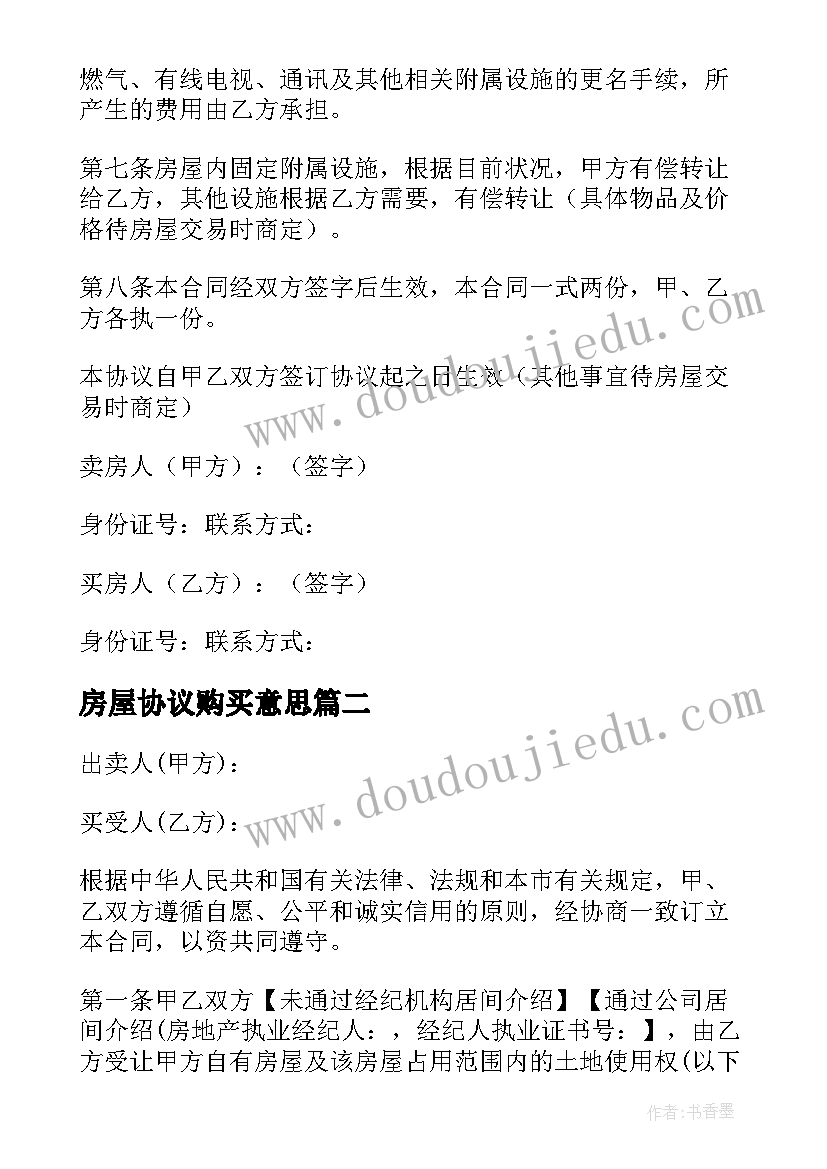 最新学校承办分析会活动方案 学校承办省级活动方案(精选5篇)