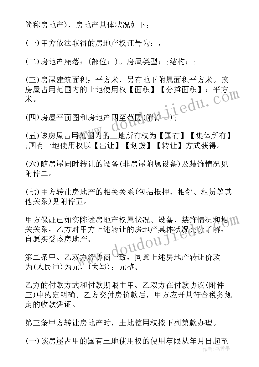 最新学校承办分析会活动方案 学校承办省级活动方案(精选5篇)