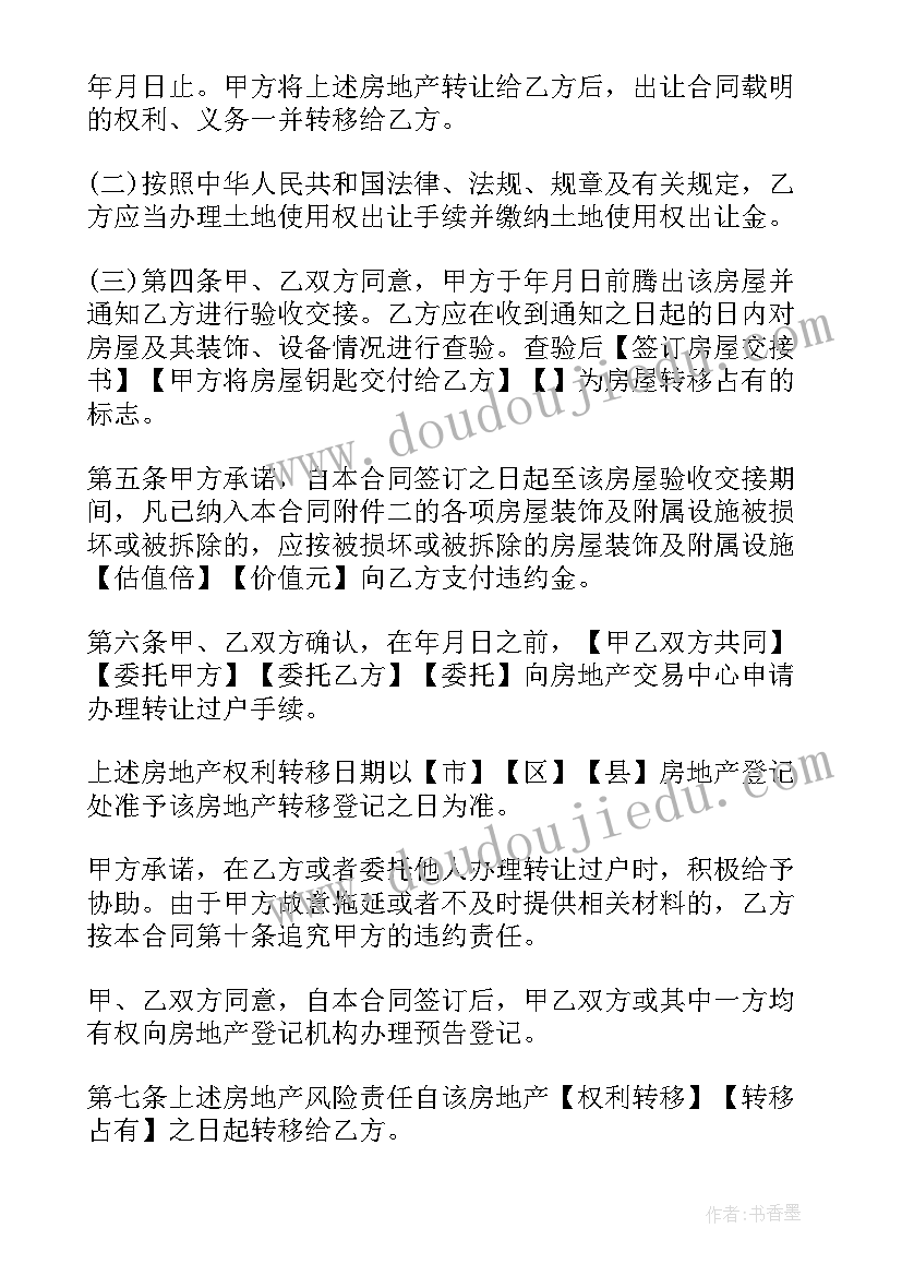 最新学校承办分析会活动方案 学校承办省级活动方案(精选5篇)