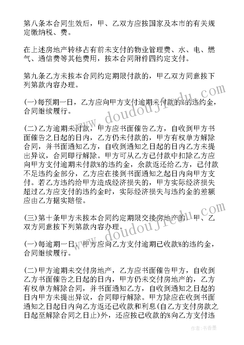 最新学校承办分析会活动方案 学校承办省级活动方案(精选5篇)