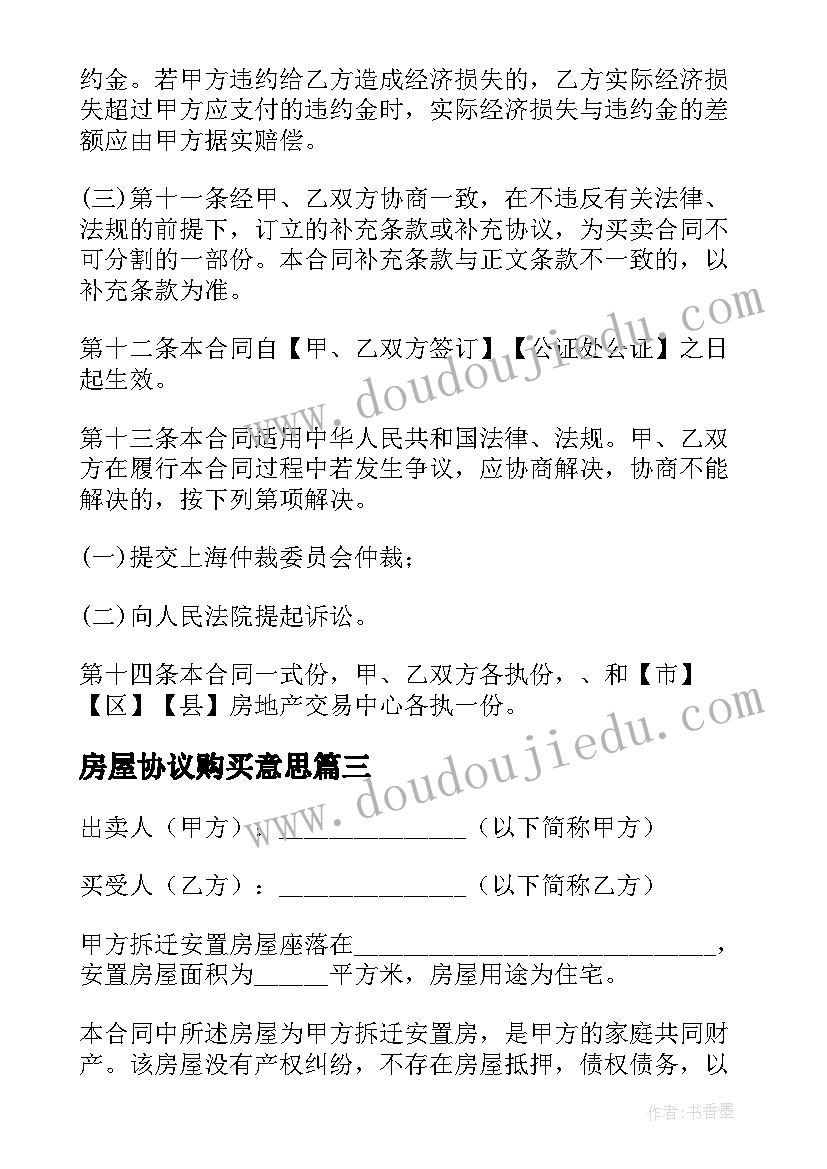 最新学校承办分析会活动方案 学校承办省级活动方案(精选5篇)