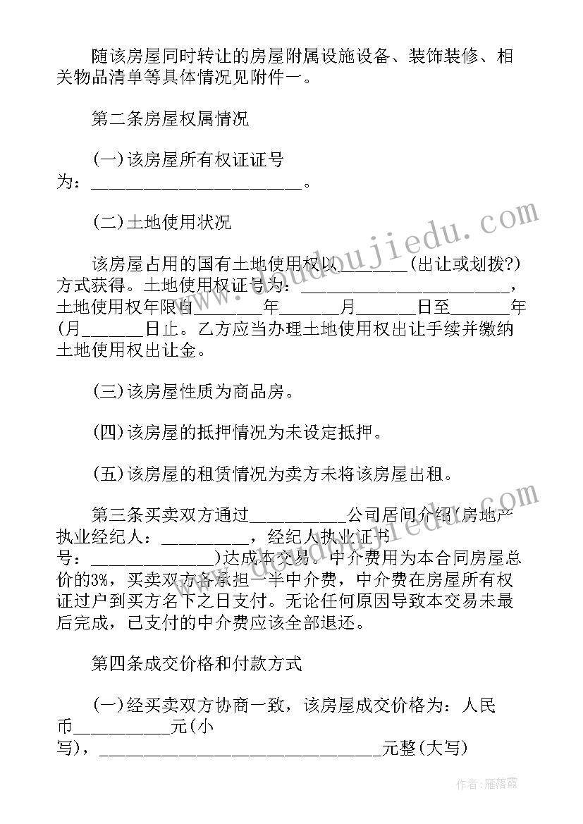 2023年口头合伙协议纠纷案件最重要的证据(模板5篇)