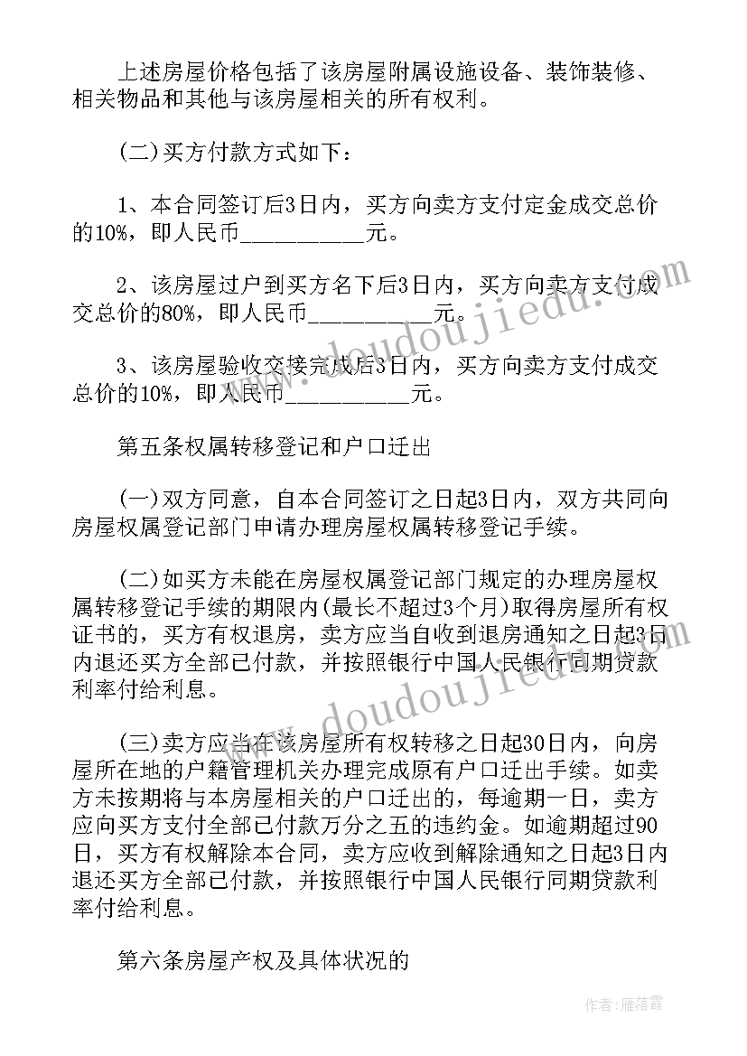 2023年口头合伙协议纠纷案件最重要的证据(模板5篇)