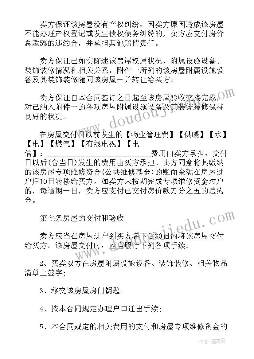 2023年口头合伙协议纠纷案件最重要的证据(模板5篇)