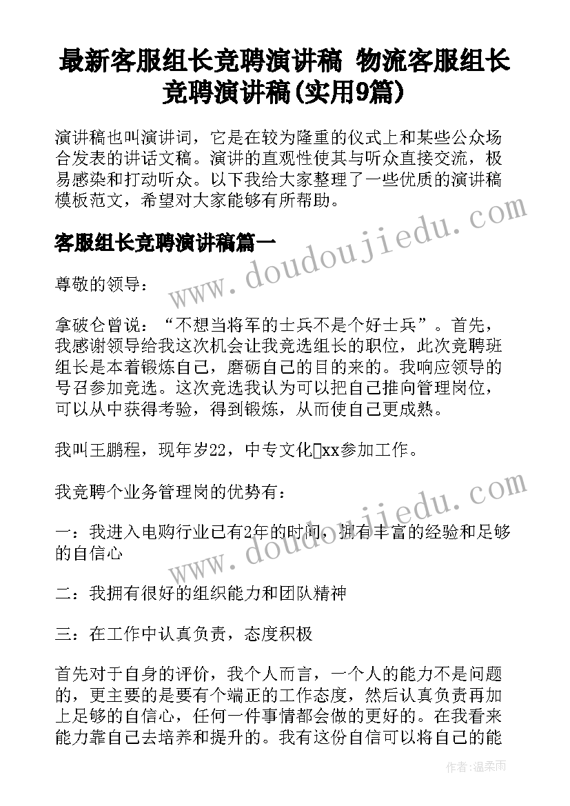 最新小兔运南瓜教学反思一年级(汇总5篇)