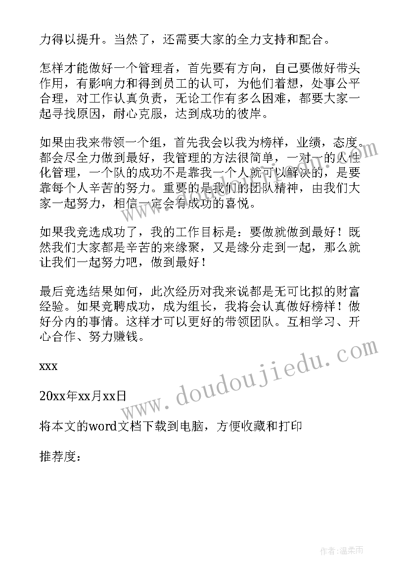 最新小兔运南瓜教学反思一年级(汇总5篇)